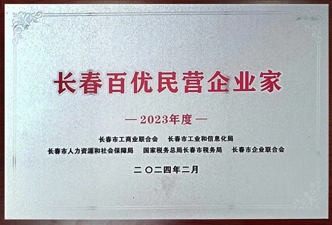 1718332005635365.png cn_sz_mmbiz_png_44Nc2ZEzrl6LFRu4icqVKt3t8cHibXw762VrlyVPQO87hnHwnQqyeSEfk78QuReCA97lZstlxQwf2Cw11rhIMzicw_.png