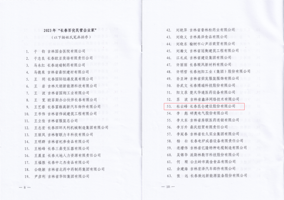 1718332040225121.png cn_sz_mmbiz_png_44Nc2ZEzrl6LFRu4icqVKt3t8cHibXw762SKrJ9gmj4ErpX2ZUpdKBGicmlQH1nsfmHqEj9KE1ER7nENjhJJ0zPkw_.png